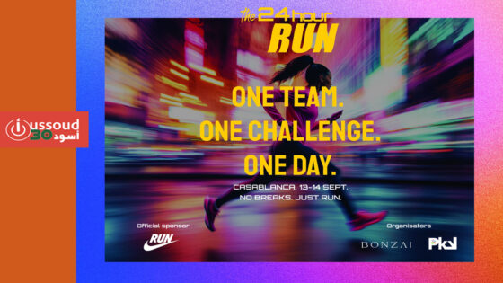 الدار البيضاء تحتضن أول سباق جماعي متواصل The 24H Run