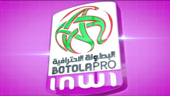 تأهبا للموسم الكروي 2025-2026 .. العصبة الاحترافية تكشف مستجدات تأهيل الأندية