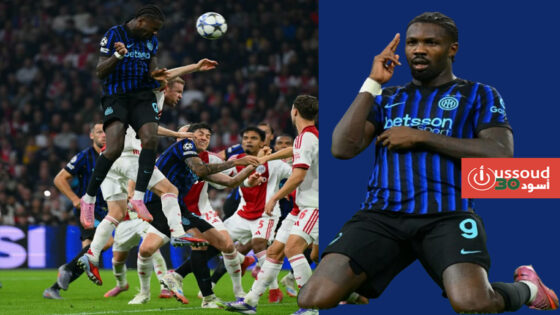 دوري الأبطال : ثنائية تورام تقود إنتر للفوز على أياكس