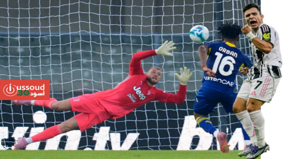 فيرونا يفرض التعادل على يوفنتوس ويوقف انتصاراته