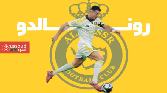 النصر يحسم «الكلاسيكو» أمام الاتحاد بثنائية رونالدو وماني