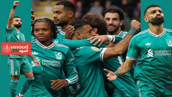 صلاح يسجل ويهدي ليفربول الفوز وصدارة الدوري الإنكليزي