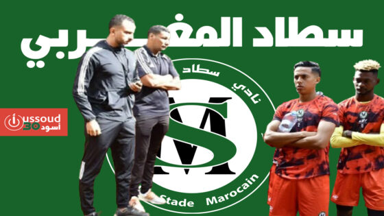 خنيفرة تستقبل وداد فاس وسطاد في ضيافة السوالم