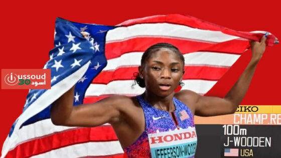 الأمريكية جيفرسون وودن تحرز ذهبية سباق 100 متر سيدات ببطولة العالم للقوى