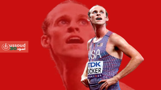 استبعاد هوكر البطل الأولمبي الأمريكي في سباق 1500 متر من بطولة العالم