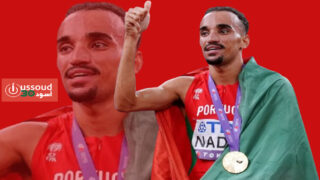 مونديال القوى: ابن شقيق حسن ناضر يكتب التاريخ.. إسحاق ناضر يمنح البرتغال ذهبية 1500 متر
