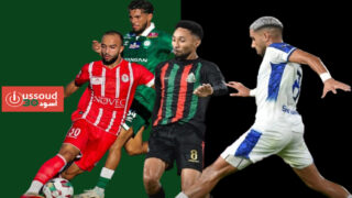 الرجاء يطيح بالفتح والجيش يتفوق بخبرة على يعقوب المنصور