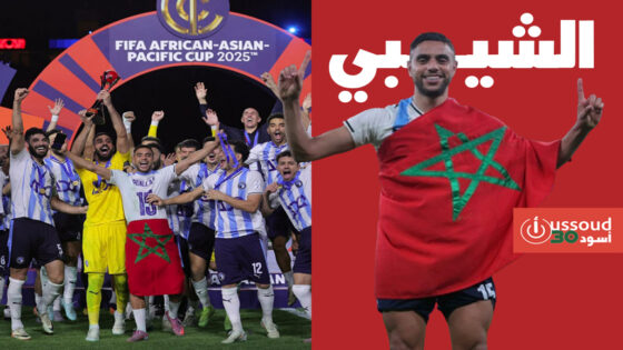 الشيبي يتوج بكأس القارات الثلاث للأندية مع بيراميدز على حساب الأهلي السعودي