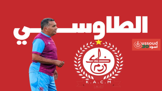 400 مليون سنتيم مطلب الطاوسي للانفصال عن الكوكب