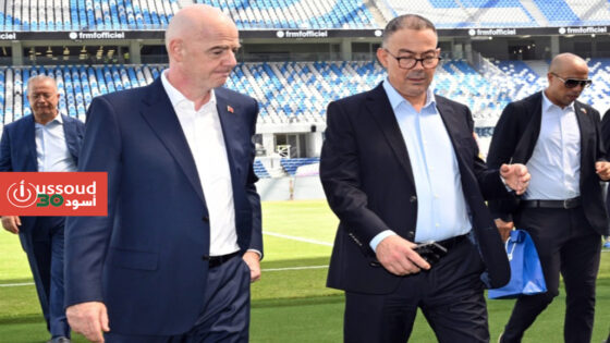 إنفانتينو يشيد بالملعب الكبير بطنجة بعد زيارة تفقدية رفقة فوزي لقجع