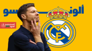 ثنائية ألفاريز تقود أتليتيكو لانتصار مذهل على ريال مدريد