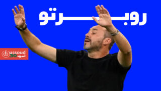 دي زيربي يستمتع بالفوز على سان جيرمان وتركيزه على ستراسبورغ