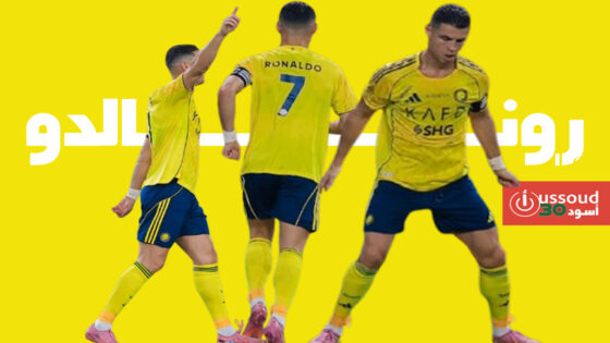 دوري روشن السعودي : بتسجيله أمام الرياض..رونالدو يواصل تحطيم أرقام حمدالله
