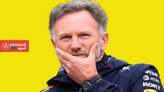 ⁠هورنر يترك رد بول رسميا بعد حصوله على 108مليون دولار