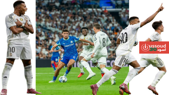 دوري أبطال أوروبا : ريال مدريد يهزم مارسيليا بعشرة لاعبين