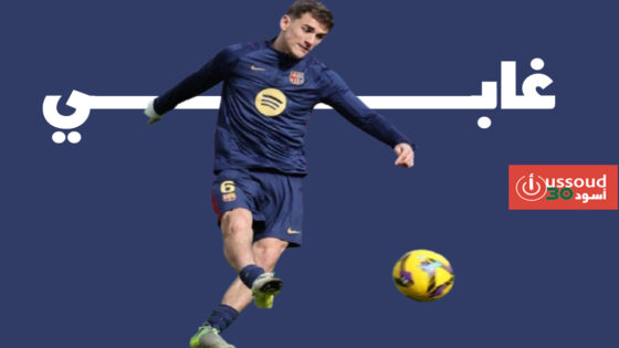 غابي يغيب عن برشلونة 5 أشهر بعد جراحة في الركبة