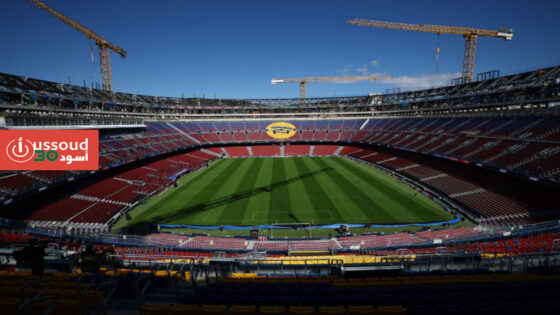 ⁠السلطات الإسبانية ترفض منح برشلونة الضوء الأخضر للعودة لملعب كامب نو