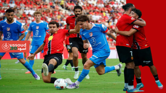 معاناة أتليتيكو مدريد تستمر بتعادل مخيب مع مايوركا