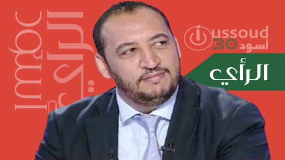 عاش سان سيرو.. مات سان سيرو !