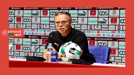 مونديال 2026 أقل من 20 عاما: وهبي يؤكد تركيزه على تجاوز الدور الأول