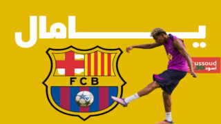 يامال أمل برشلونة لإنهاء سلسلة الهزائم أمام باريس سان جيرمان