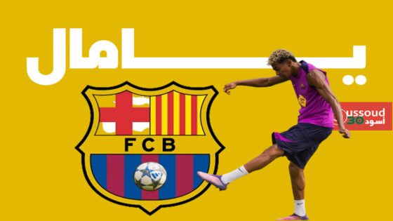 يامال أمل برشلونة لإنهاء سلسلة الهزائم أمام باريس سان جيرمان