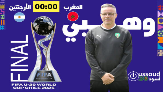 وهبي: لا وجود لمنتخب لا يهزم وسنلعب للتتويج باللقب