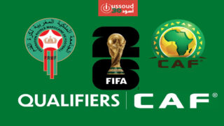 الرباط تحتضن تصفيات إفريقيا للملحق القاري المؤهل إلى مونديال 2026