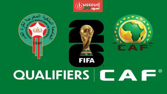 الرباط تحتضن تصفيات إفريقيا للملحق القاري المؤهل إلى مونديال 2026