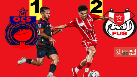 الفتح يهزم أولمبيك آسفي بثنائية في مباراة مؤجلة عن الجولة الخامسة