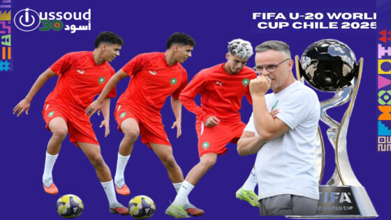 أشبال الأطلس ينهون استعداداتهم لمواجهة الأرجنتين في نهائي المونديال