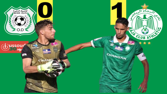 الرجاء الرياضي يحقق فوزًا صعبًا على أولمبيك الدشيرة ويصعد للمركز الثاني