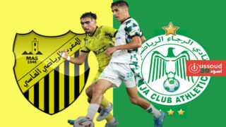 المغرب الفاسي يفرض التعادل على الرجاء في آخر الأنفاس