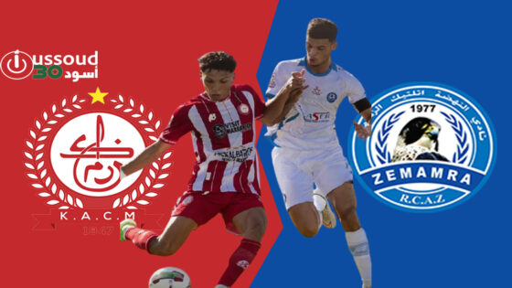 الكوكب يفرط في الفوز أمام الزمامرة في آخر الأنفاس