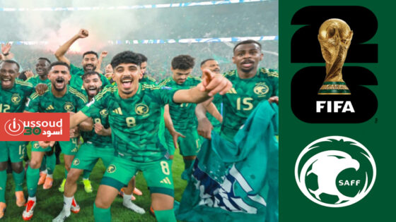 السعودية تتأهل لكأس العالم 2026 بتعادل سلبي مع العراق