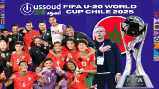 نيجيريا وجنوب إفريقيا يودعان مونديال الشباب والأمل الأخير في المغرب
