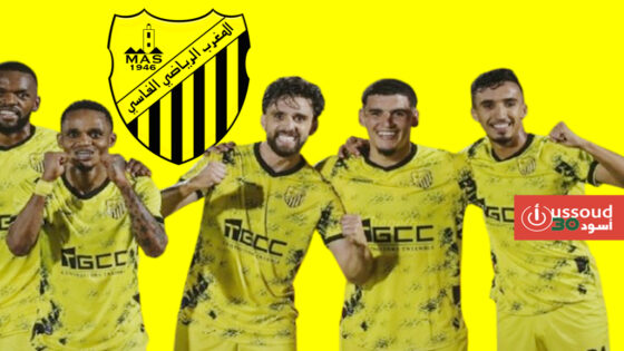 إغلاق ملعب فاس الكبير يفرض على «الماص» العودة لملعب الحسن الثاني