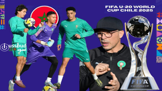 أشبال الأطلس يحضرون لنهائي المونديال..وخطوة تفصلهم عن المجد العالمي