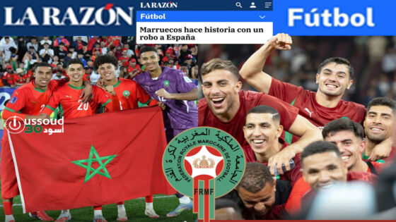 بفضل الرؤية الملكية..المغرب يرتقي إلى قمة كرة القدم العالمية