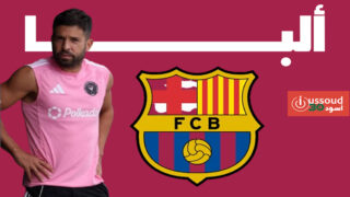 ألبا مدافع برشلونة السابق يقرر الاعتزال بنهاية الموسم