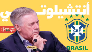 أنتشيلوتي: عودة نيمار لتشكيلة البرازيل رهينة باستعادة لياقته