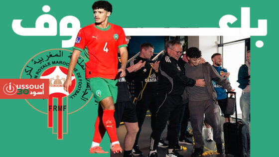 * أجواء الاستقبال الذي حظي به إسماعيل باعوف عقب عودته لفريقه كامبور الهولندي