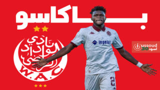 الوداد يهزم مضيفه النادي المكناسي بثلاثية
