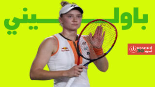 باوليني تواجه ريباكينا في نصف نهائي بطولة نينغبو للتنس