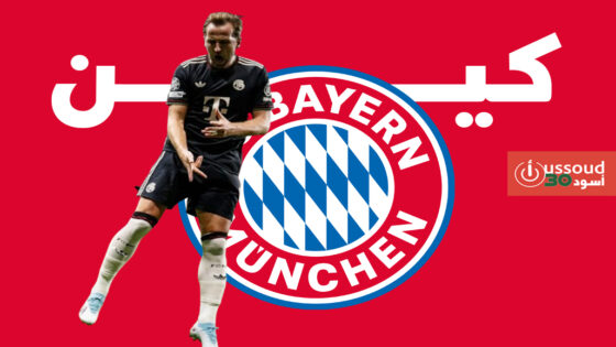 ⁠ثنائية كين تقود بايرن ميونيخ للفوز بخماسية على بافوس القبرصي