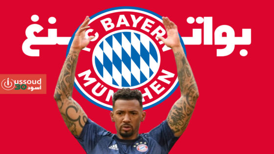 احتجاج جماهيري على منح بواتنغ تدريبا عمليا في بايرن