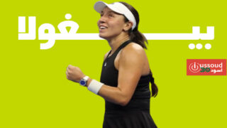 بيغولا تهزم نافارو لتواجه نوسكوفا في نصف نهائي بطولة الصين المفتوحة