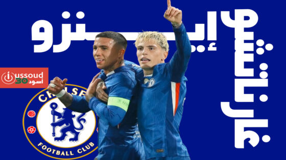 تشيلسي يحقق فوزا على بنفيكا بقيادة مورينيو