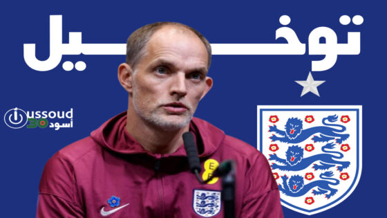 توخيل يأمل أن يتمكن راشفورد من استغلال إمكاناته مع إنكلترا