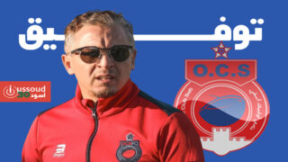 سيمو توفيق يتولى تدريب أولمبيك آسفي خلفا للكرمة